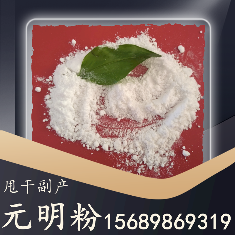 甩干副產(chǎn)元明粉